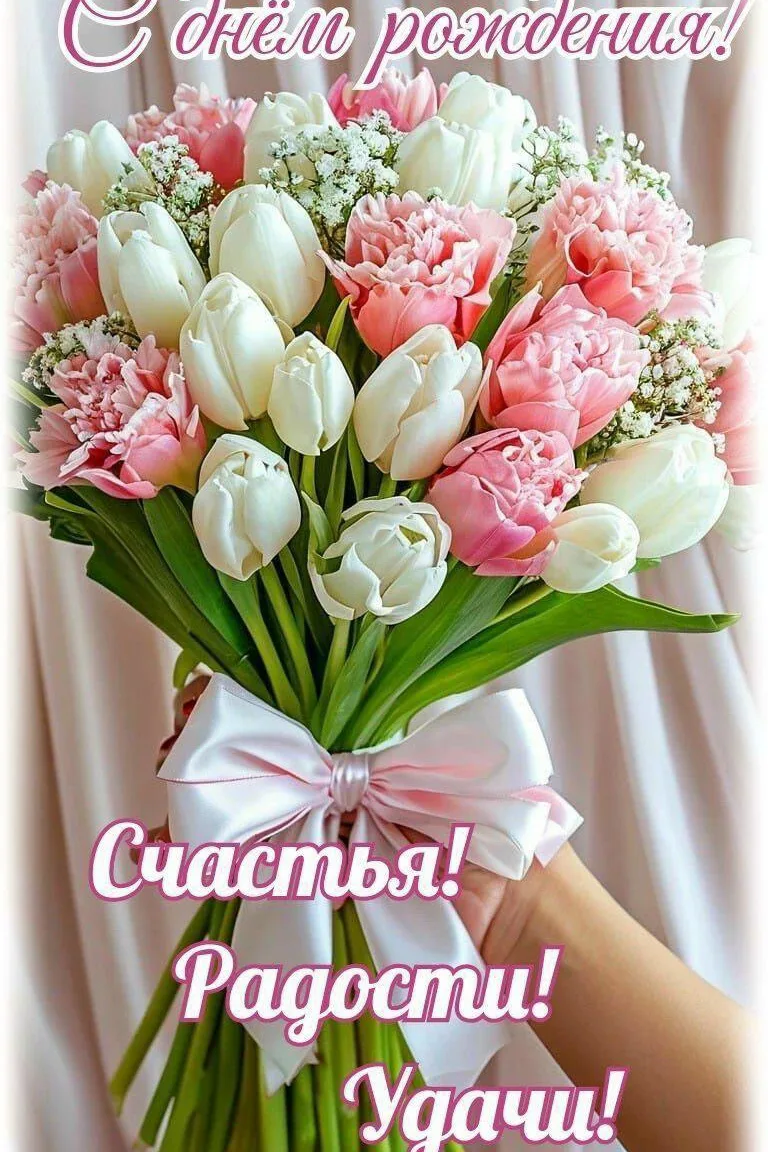 🌷 Открытки подписаться 👈