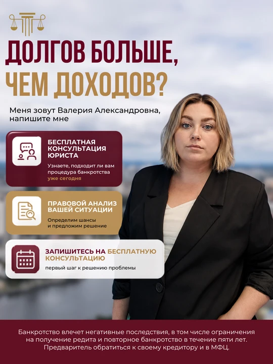 Не знаете, как выбраться из долговой ямы?