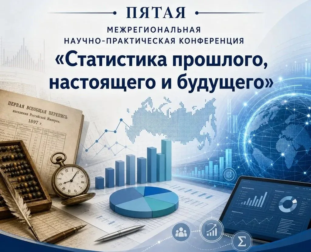 📢 Уважаемые коллеги!
