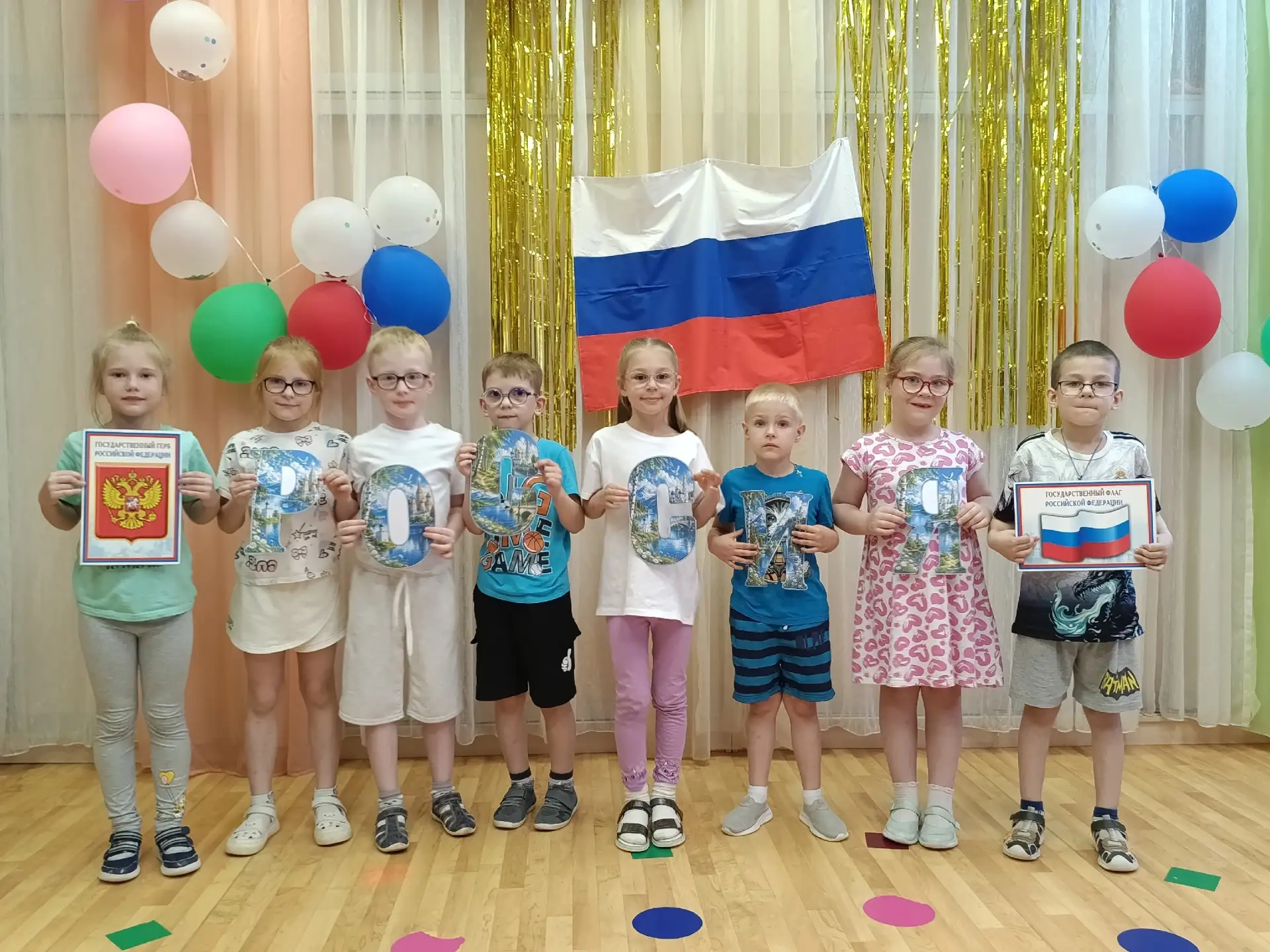 12 июня в нашей стране отмечается  День России. Это день гордости за нашу страну, её богатую историю