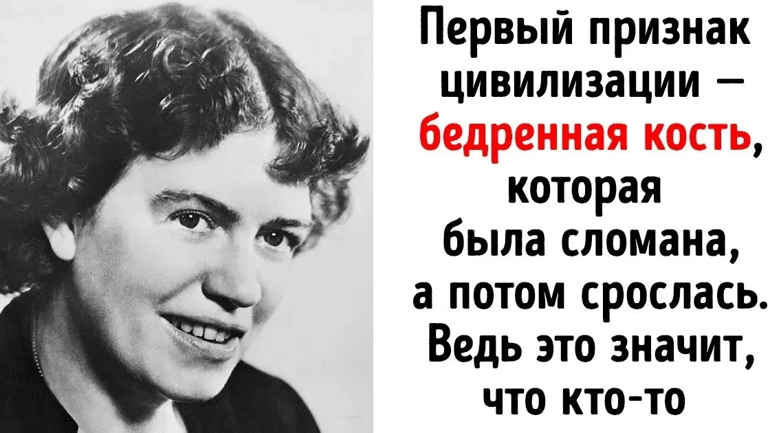 ⚡ПЕРВЫЙ ПРИЗНАК ЦИВИЛИЗАЦИИ