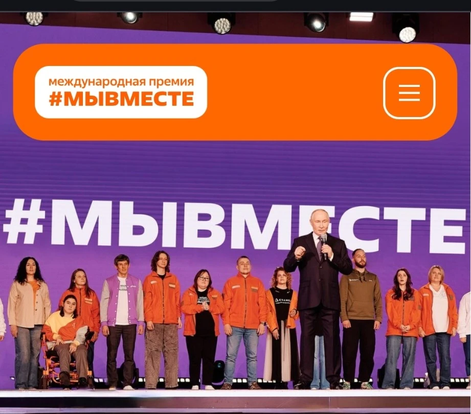 Друзья! У вас есть уникальная возможность повлиять на будущее добрых дел в нашей стране...