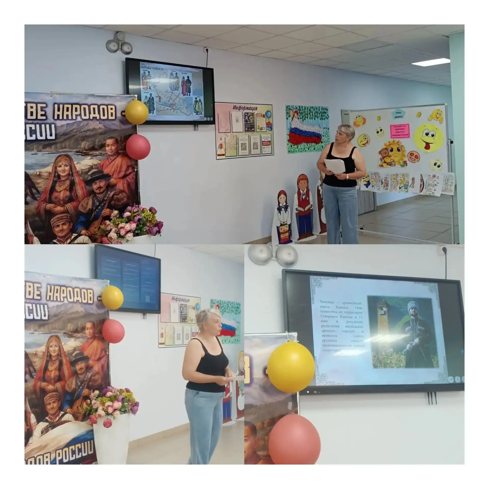 🎉 ДЕНЬ 4 «КАВКАЗСКОЕ ГОСТЕПРИИМСТВО» 🤝