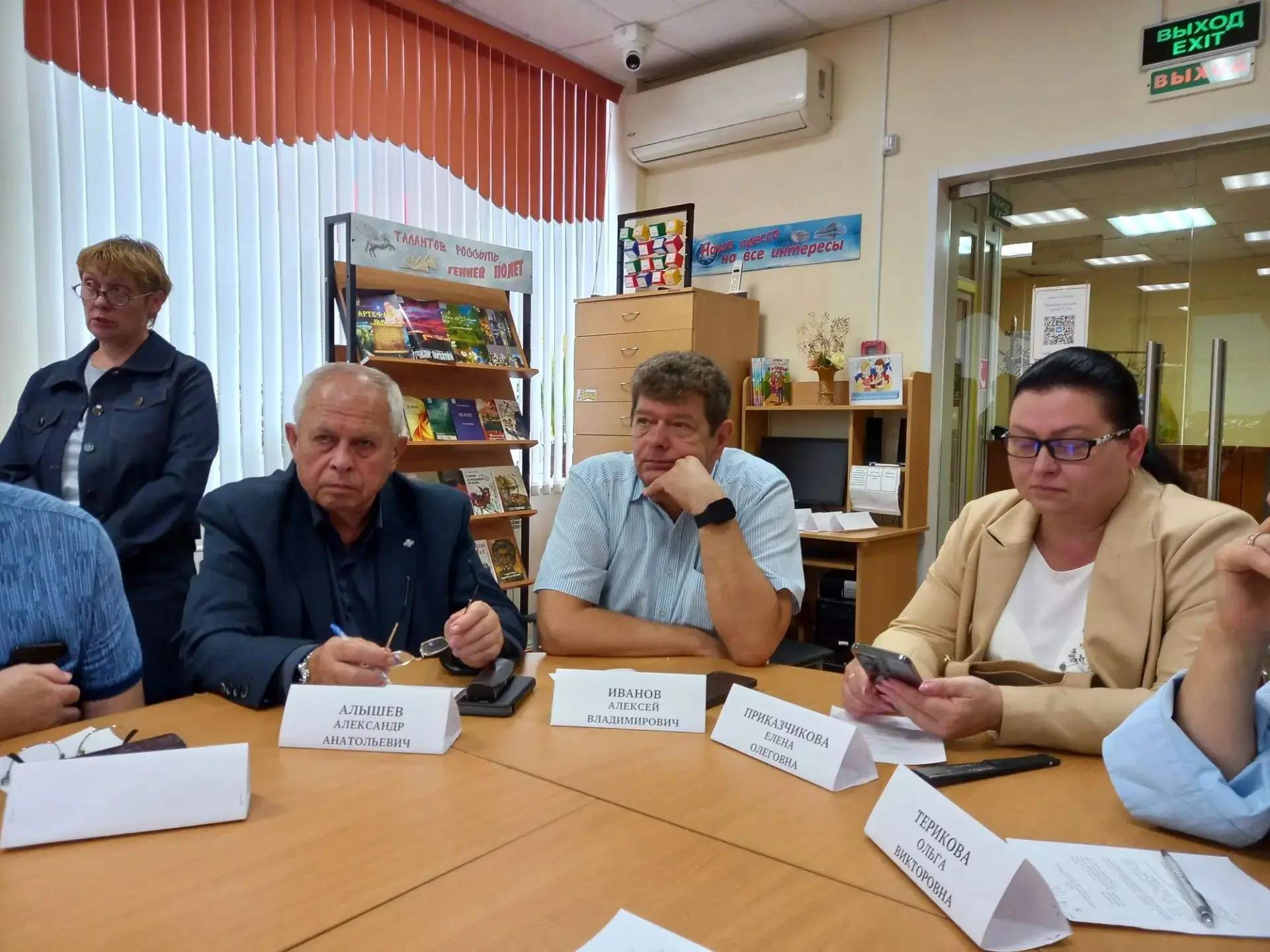ТРО ВОИ приняла участие в заседании Координационного совета по делам инвалидов при адми...
