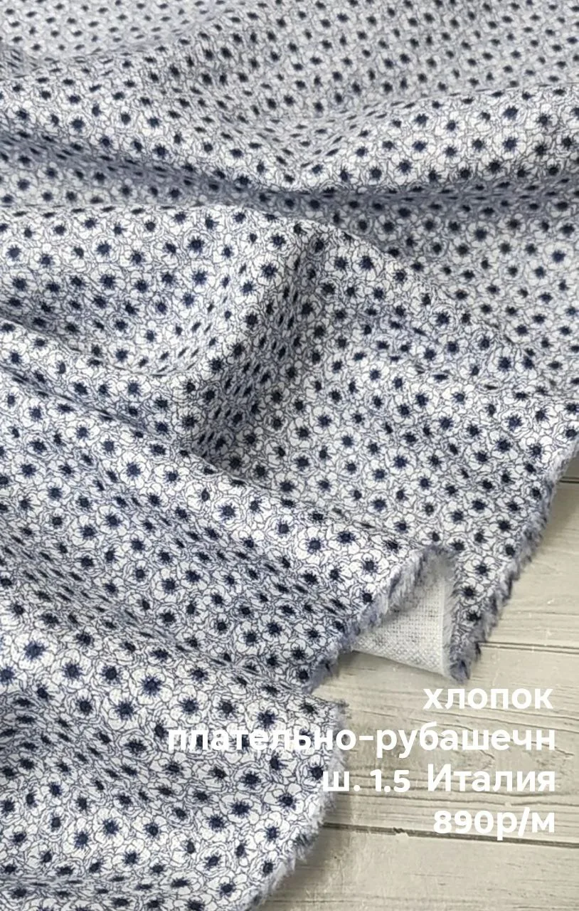 https://iimax.ru/raznoloskut7 для связи