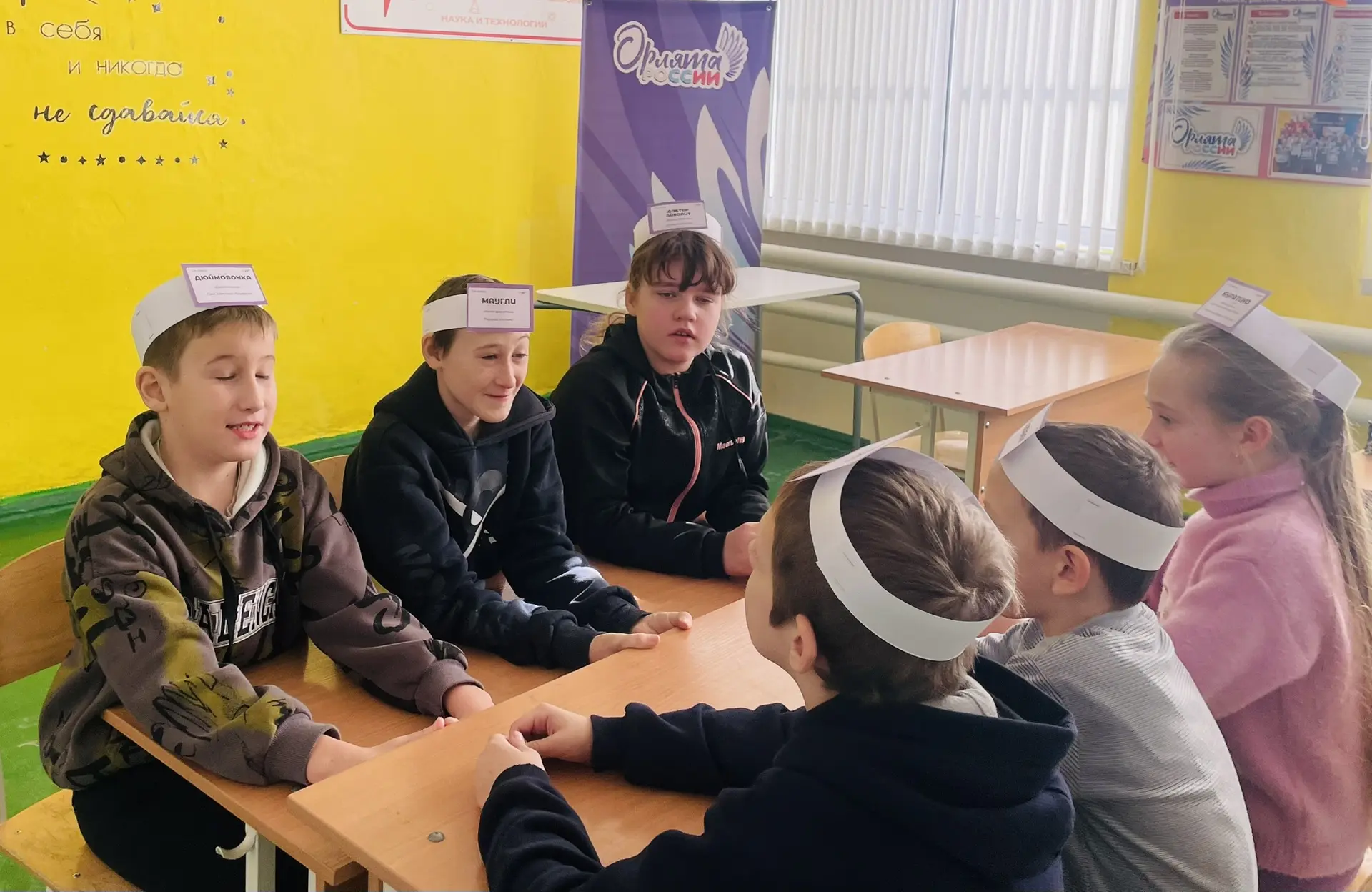 📌Настольная игра «Угадай героя»