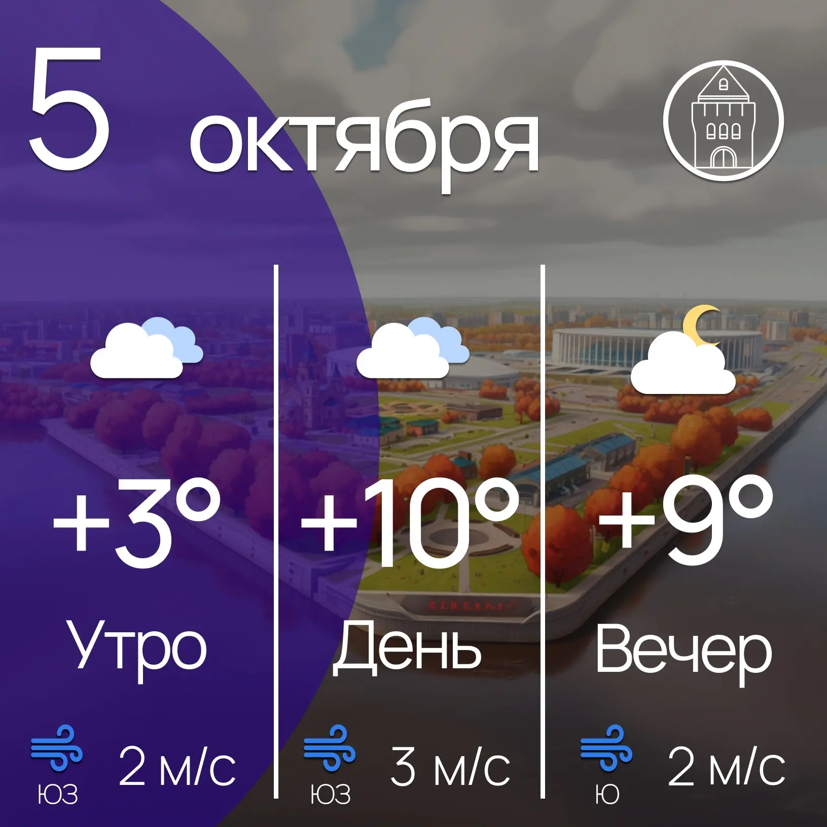 Сегодня отмечают Всемирный день учителя.