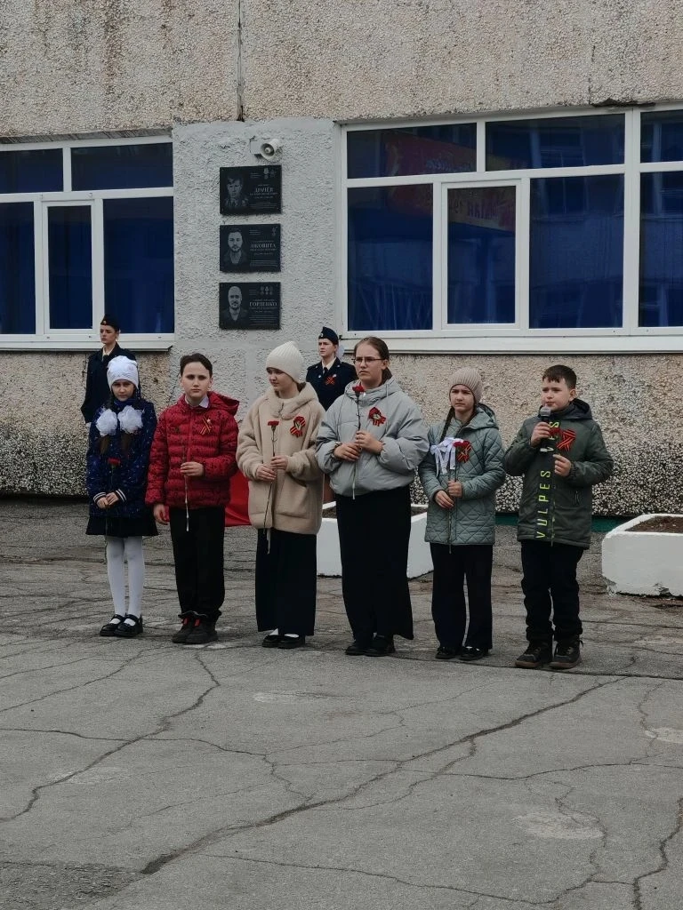 🇷🇺Я помню, я горжусь🇷🇺 🗓27.04.2026 в гимназии прошел торжественный митинг, посвящённый открытию мемо