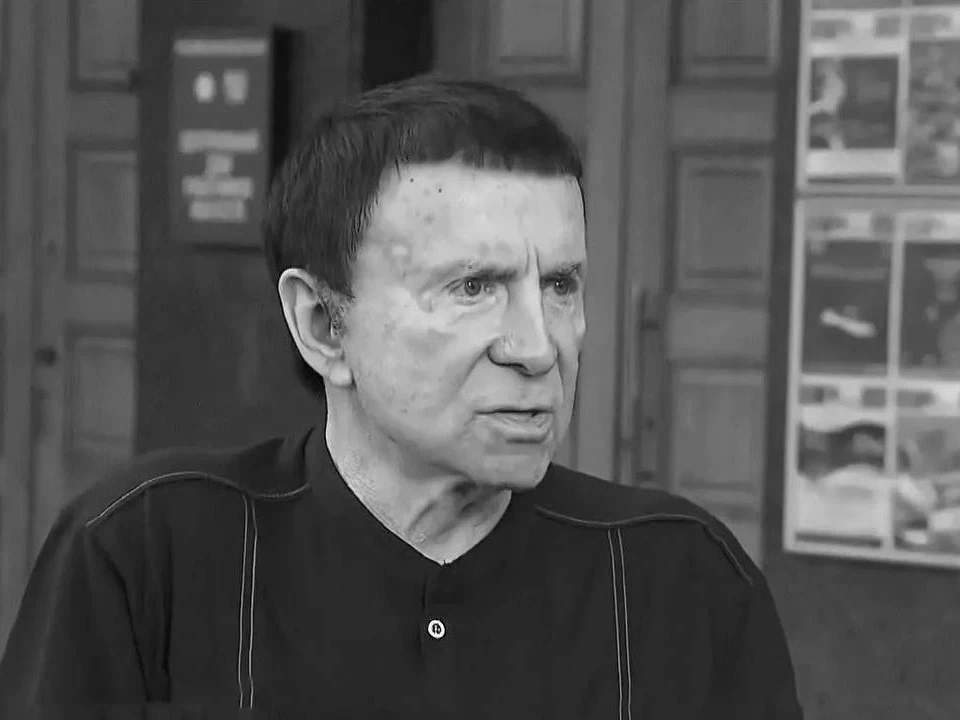 😔 Анатолий Кашпировский ушел из жизни в возрасте 87 лет.