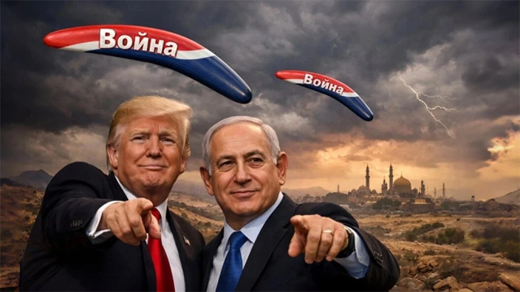 ‼️🇺🇸🇮🇷🇮🇱А мира не будет: Переговоры США и Ирана не состоятся

▪️Запланированная на 19 июня в