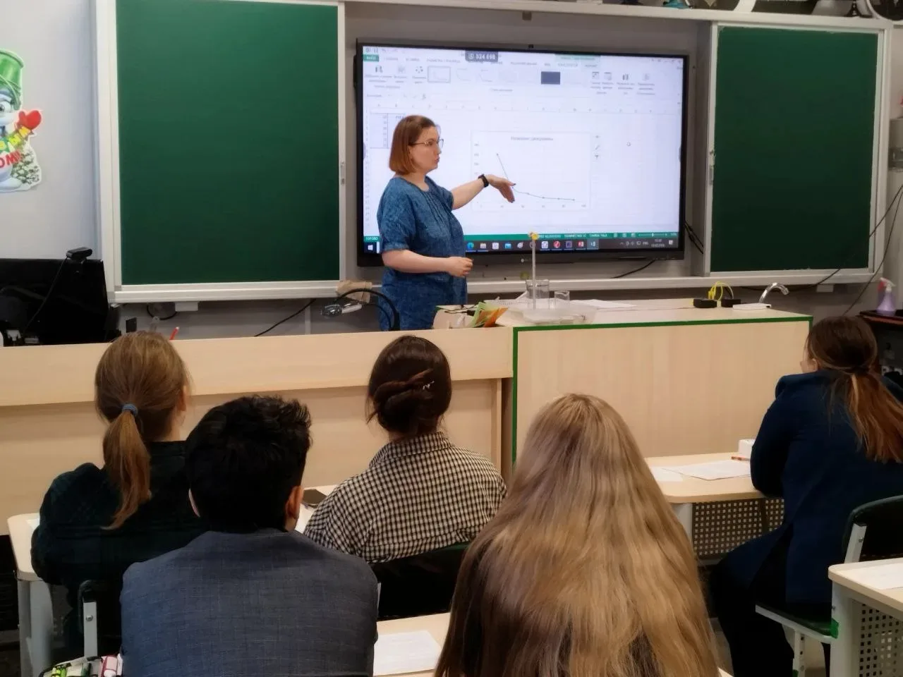 Семинар-практикум «Применение цифровой лаборатории по математике в  рамках развития инженерно-матема