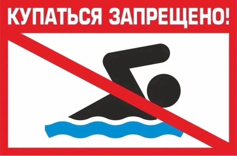 📌Уважаемые родители (законные представители) и обучающиеся! 
В связи с устойчивой теплой погодой, м