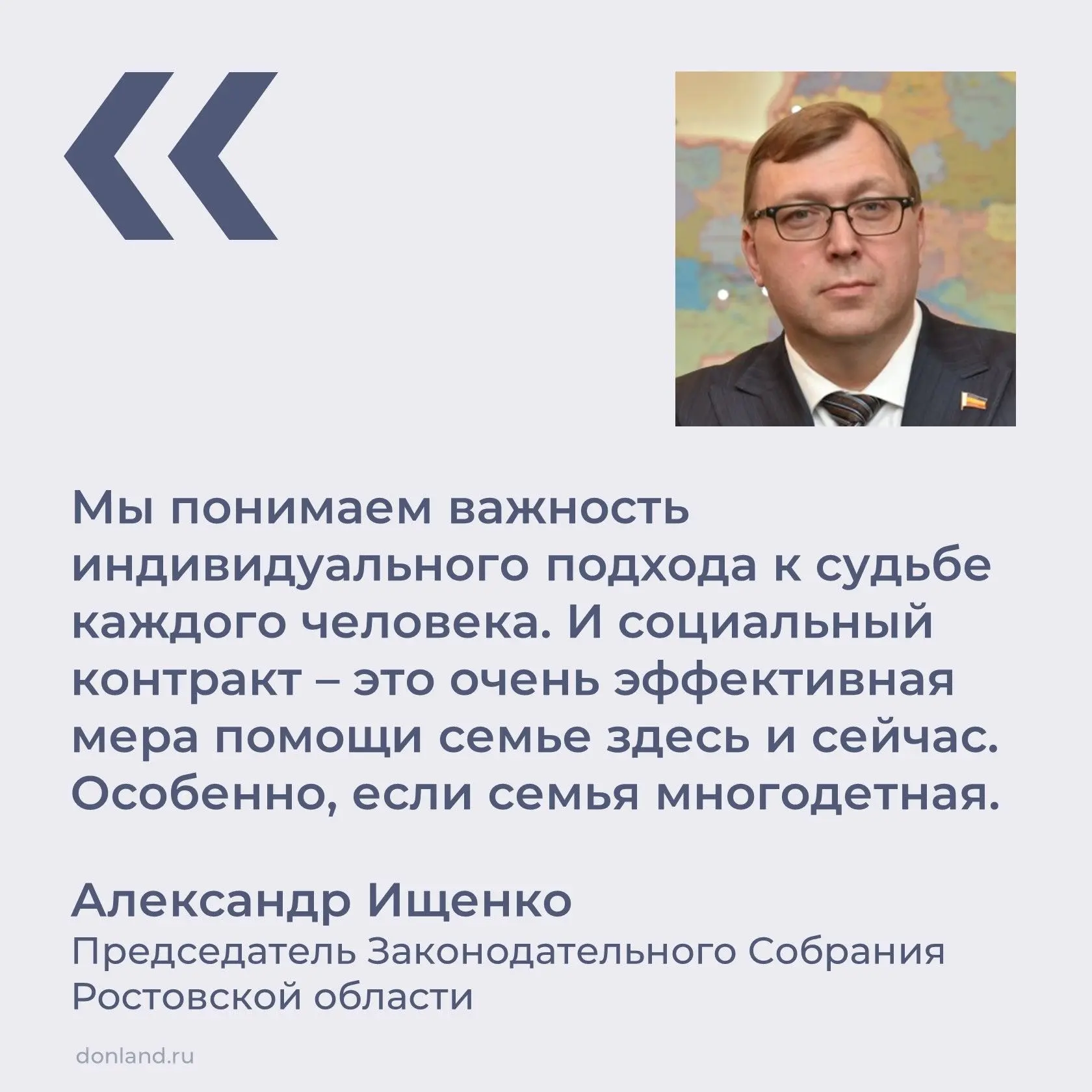#соцподдержка #социальныйконтракт #семьяидети