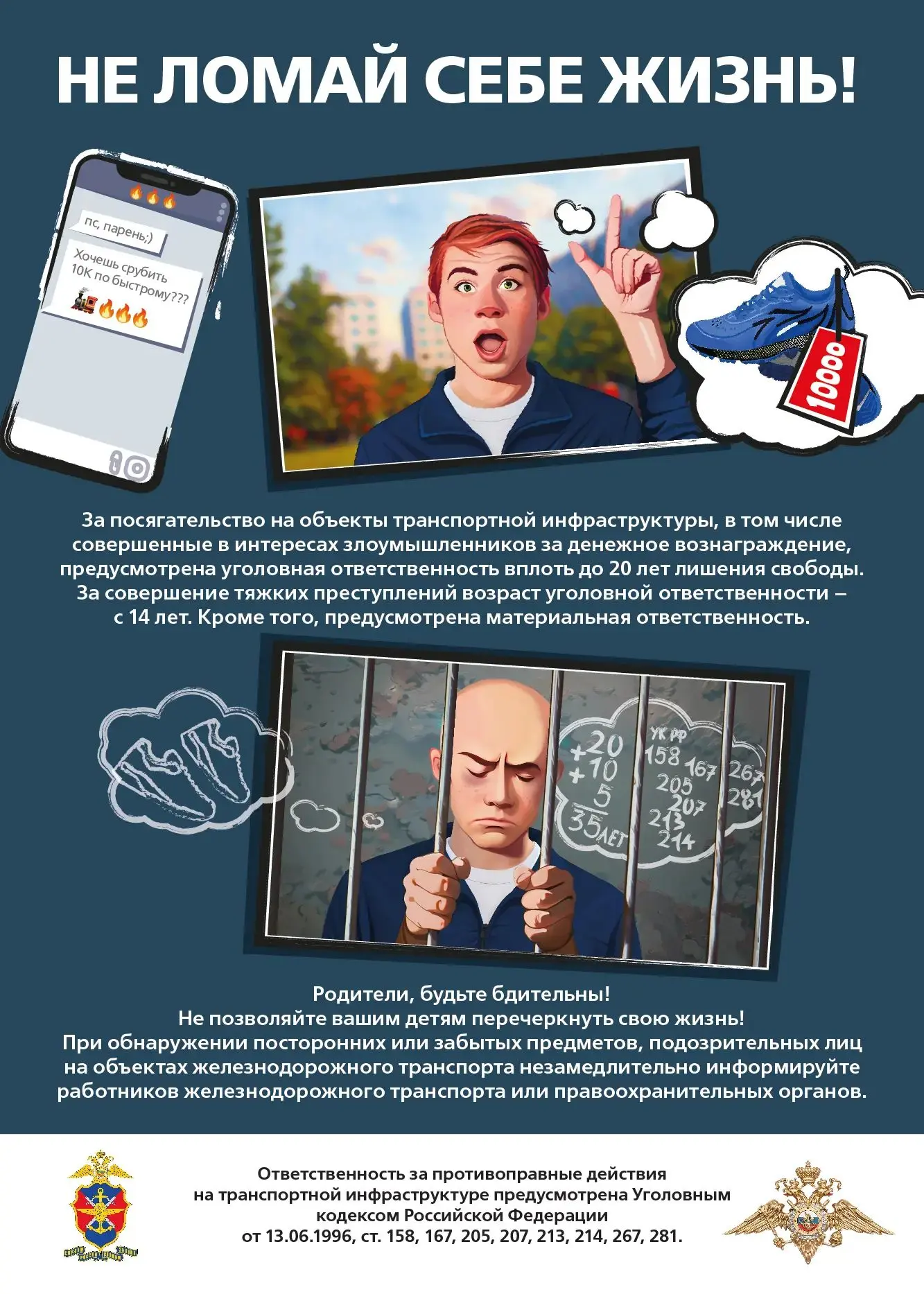 Медиа публикации