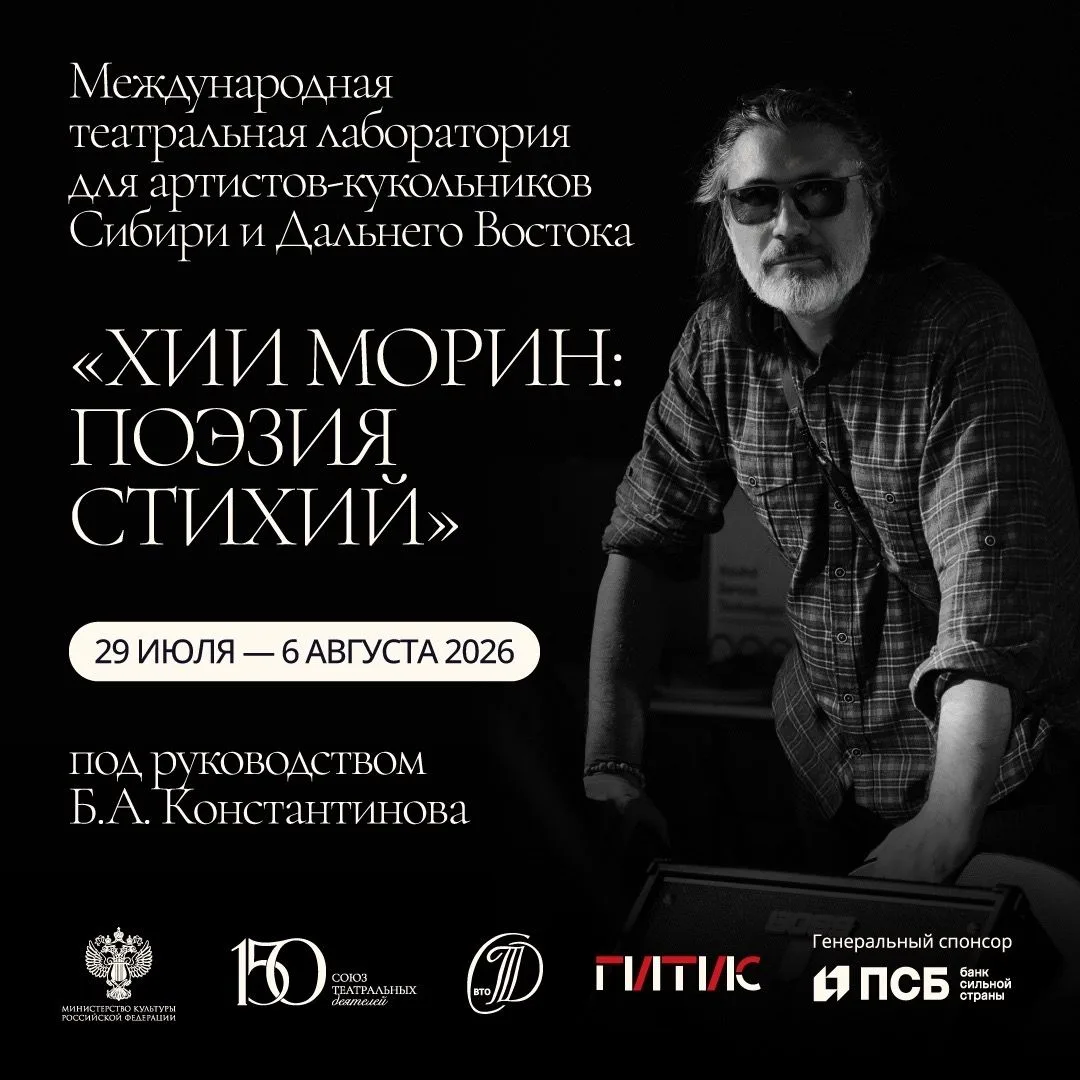 Сегодня мы с вами на минуту перенеслись на Байкал! И все благодаря новостным лентам. В ...