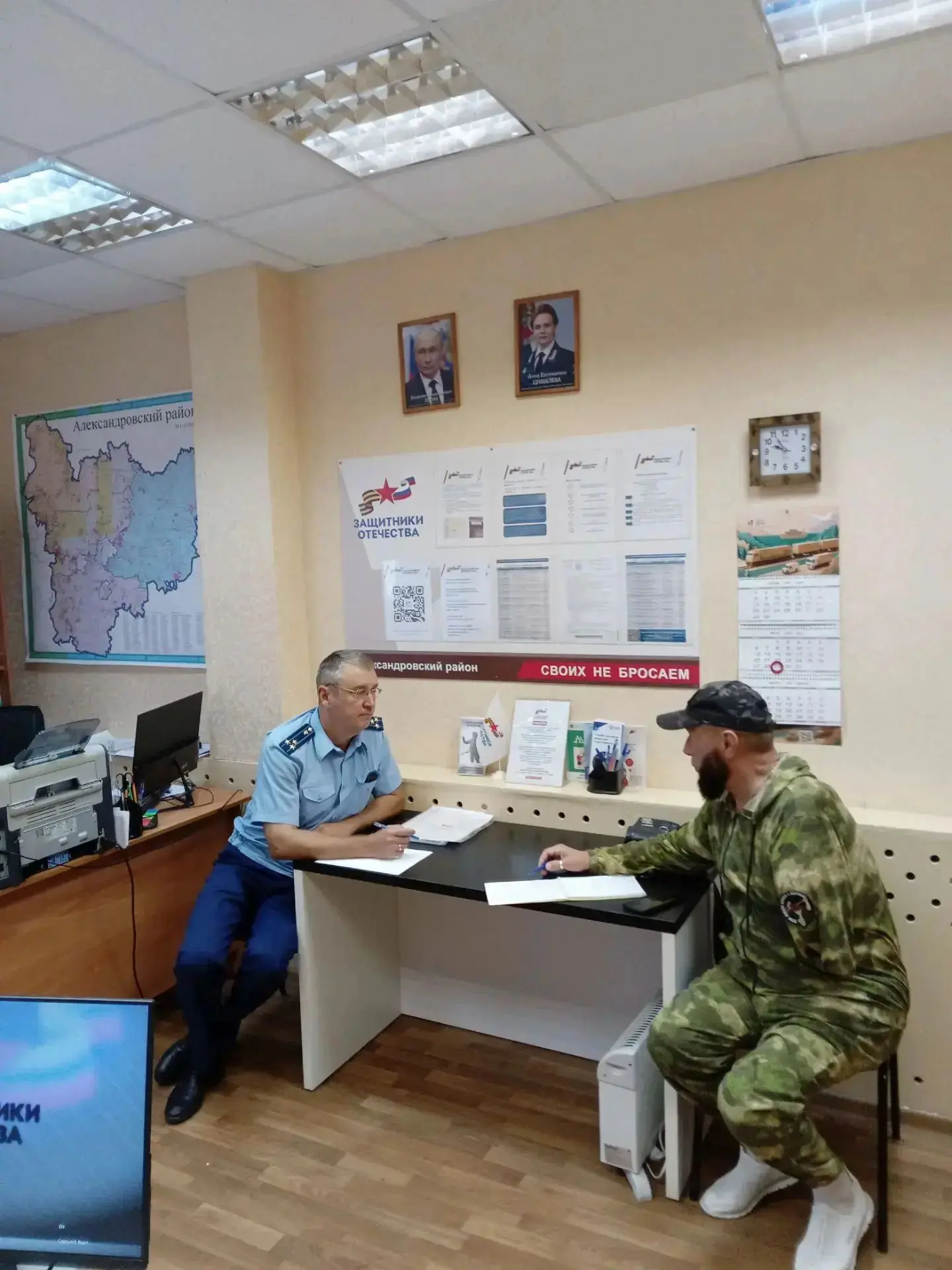 ♦В Александрове прокурор встретился с координаторами филиала Государственного фонда поддержки участн