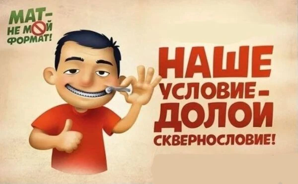 МНЕ НИЧЕГО НЕ БУДЕТ! Я НЕСОВЕРШЕННОЛЕТНИЙ!