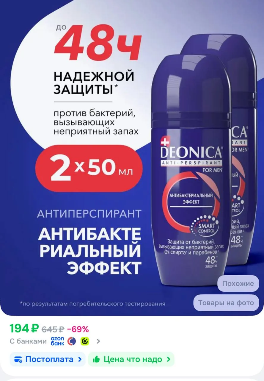 OZON