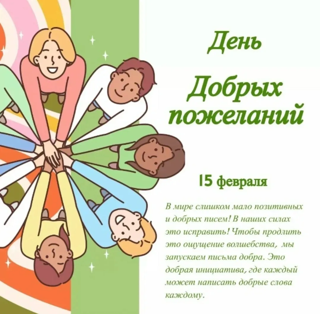 📢 В рамках реализации социального проекта ,,Мы вместе "  в школе  прошёл цикл мероприятий ,направлен