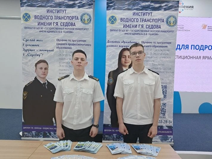 22 мая сотрудники и курсанты Института водного транспорта им. Г.Я. Седова приняли активное участие в