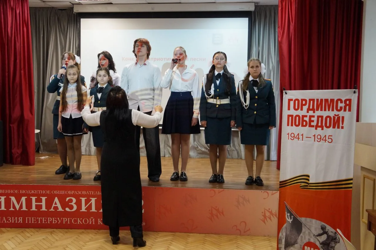 ⭐Голоса Победы🎶  7 мая в стенах гимназии № 32 состоялся муниципальный конкурс патриотической песни «