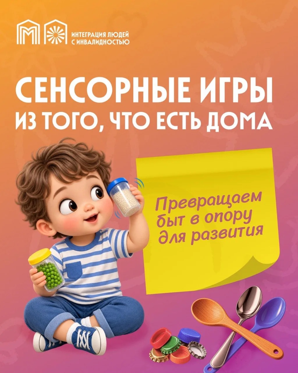 Игры для развития из того, что есть дома