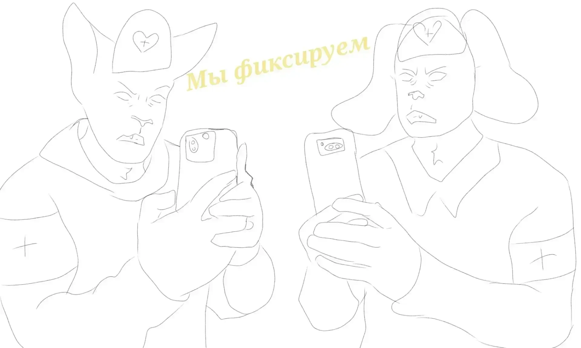 Запрос на Рэтью принят 🫡