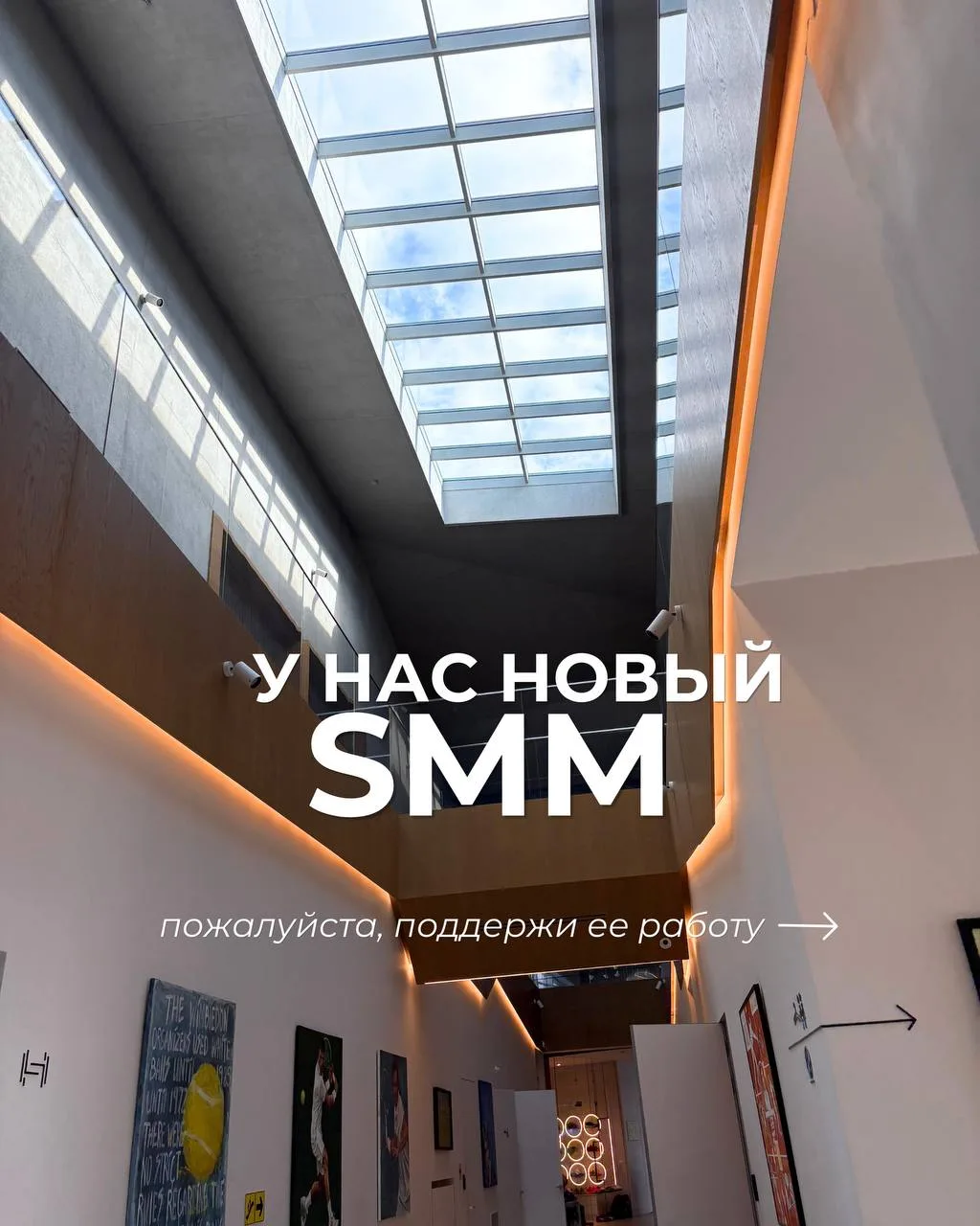 Теннисный мир в Сколково детскими глазами ☺️