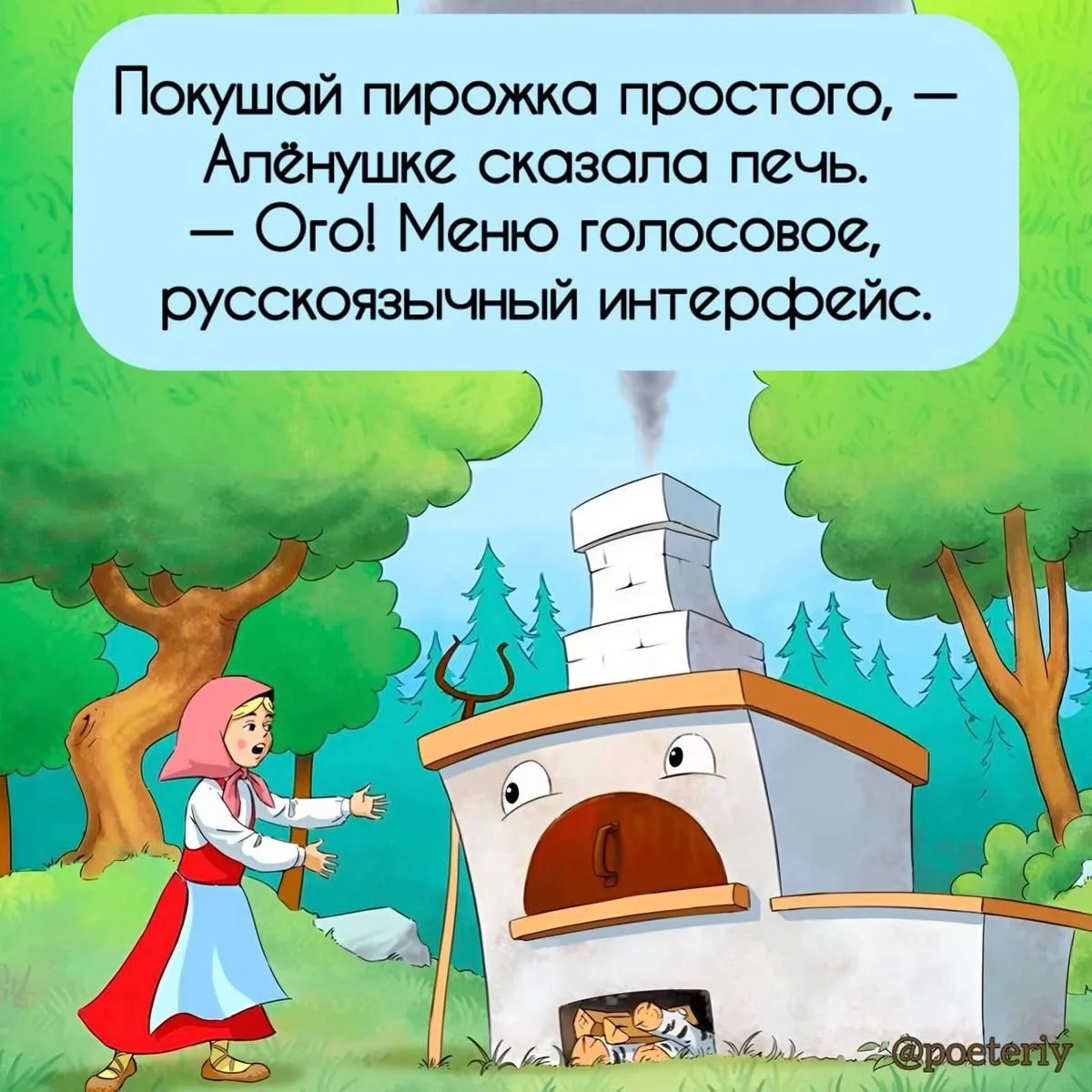 😆 #юмор