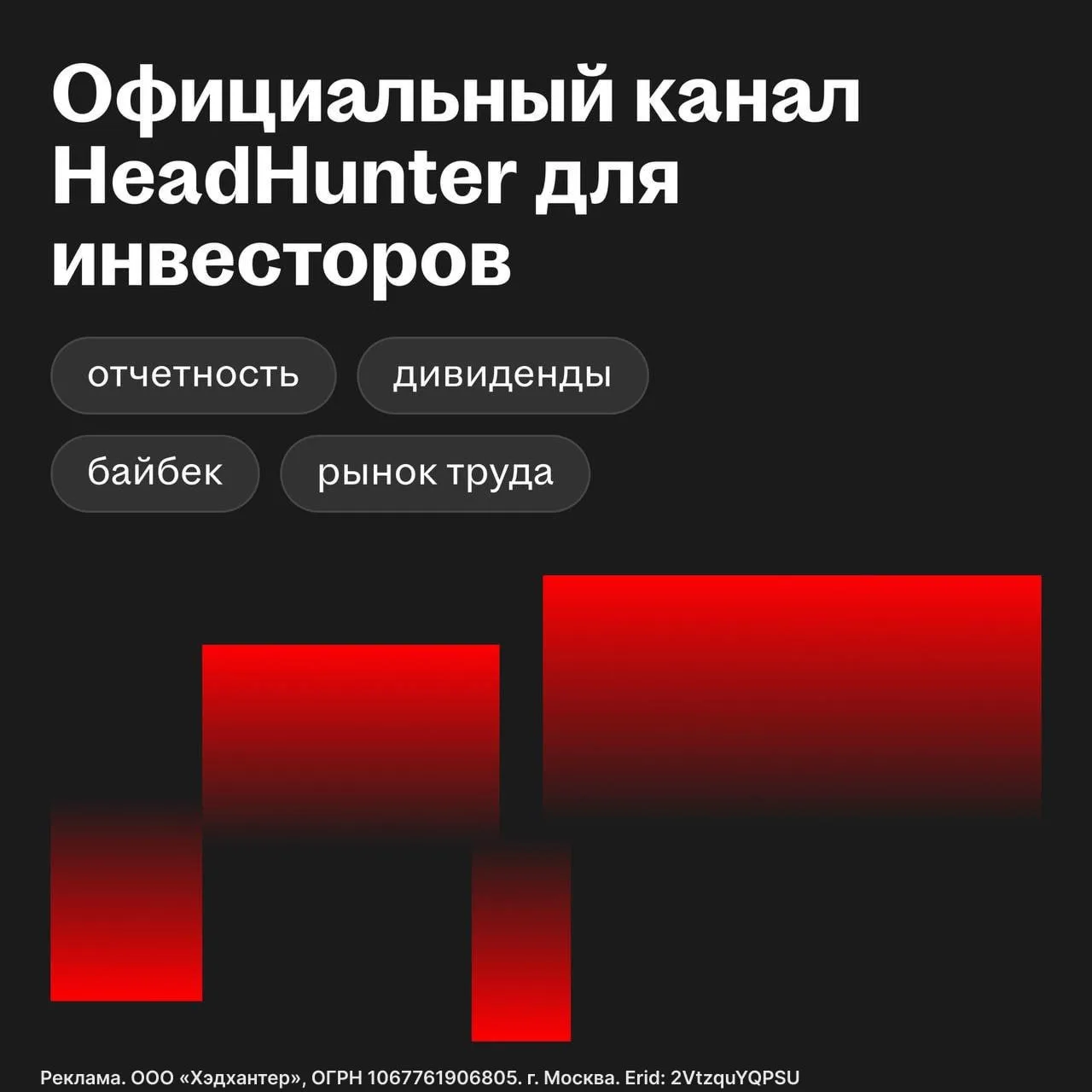 ☄ Наконец-то, эмитенты теперь в МАХ