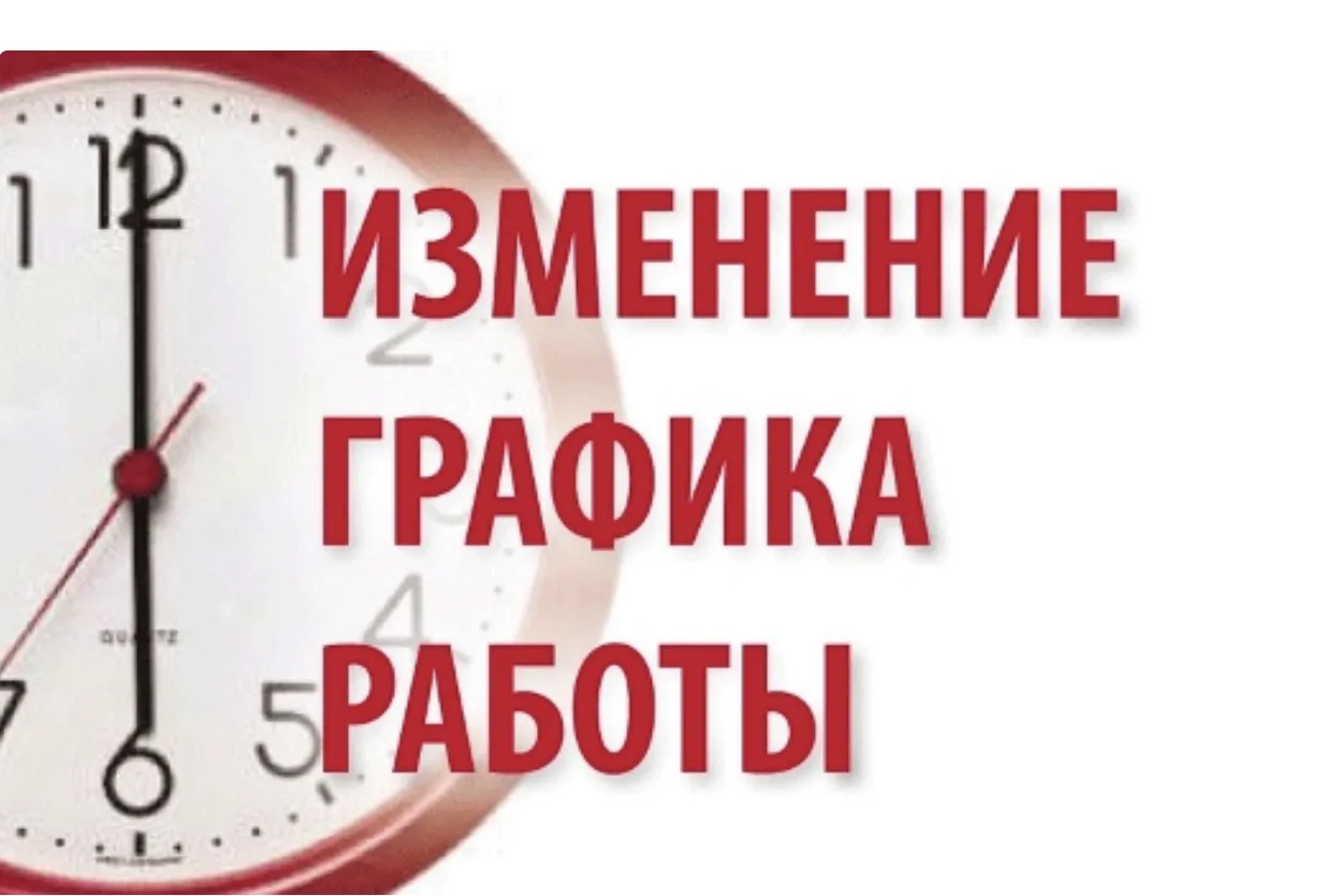 Всем доброе утро!