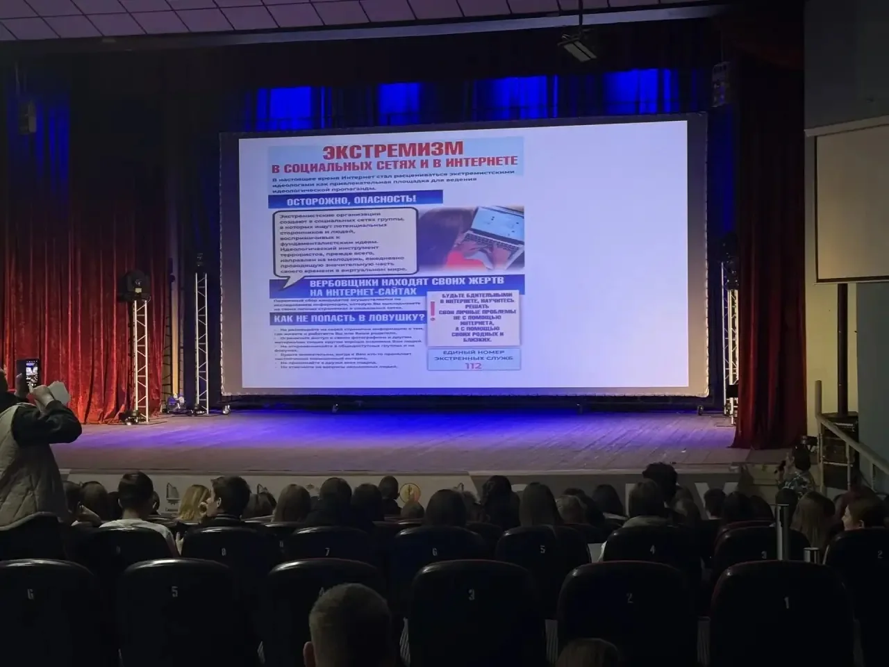 Студенты 1 курса колледжа Самарского ГАУ посетили мероприятие, направленное на формирование антитерр