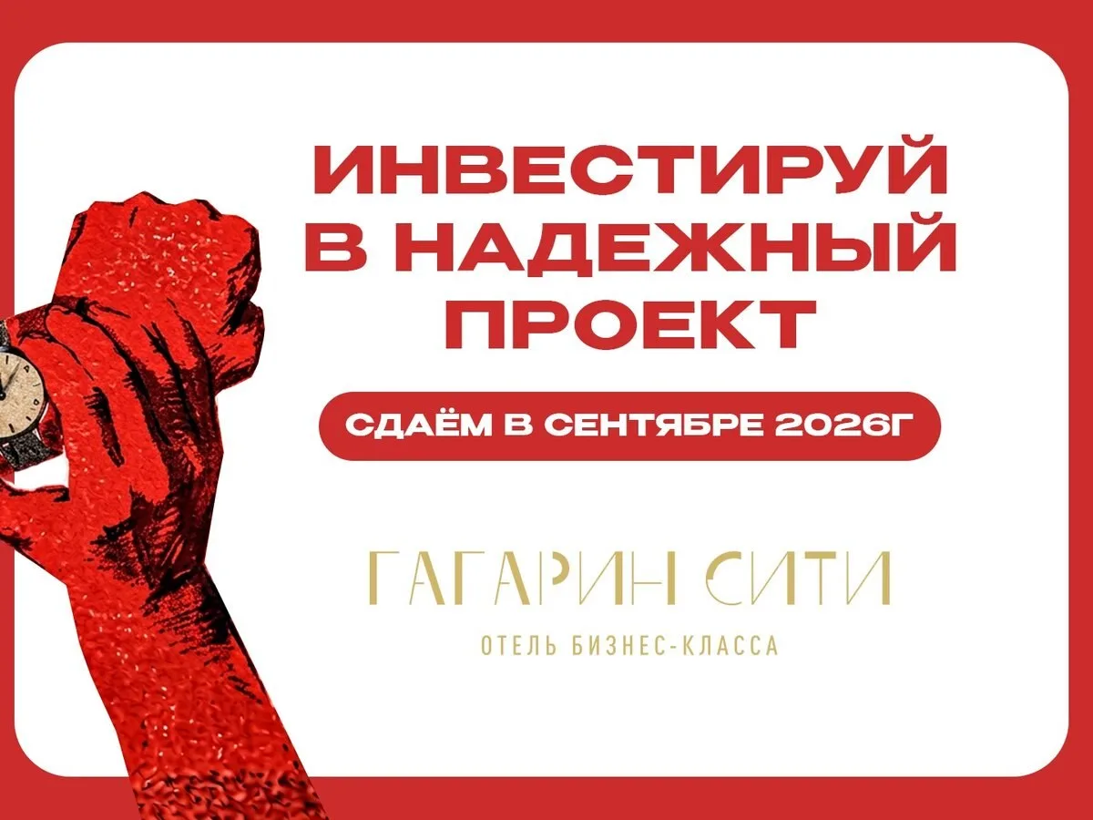 Доходная недвижимость в центре Новосибирска от 6,75 млн.