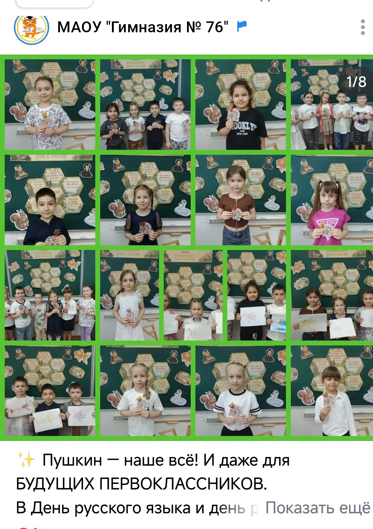 https://vk.ru/wall-194187484_12966