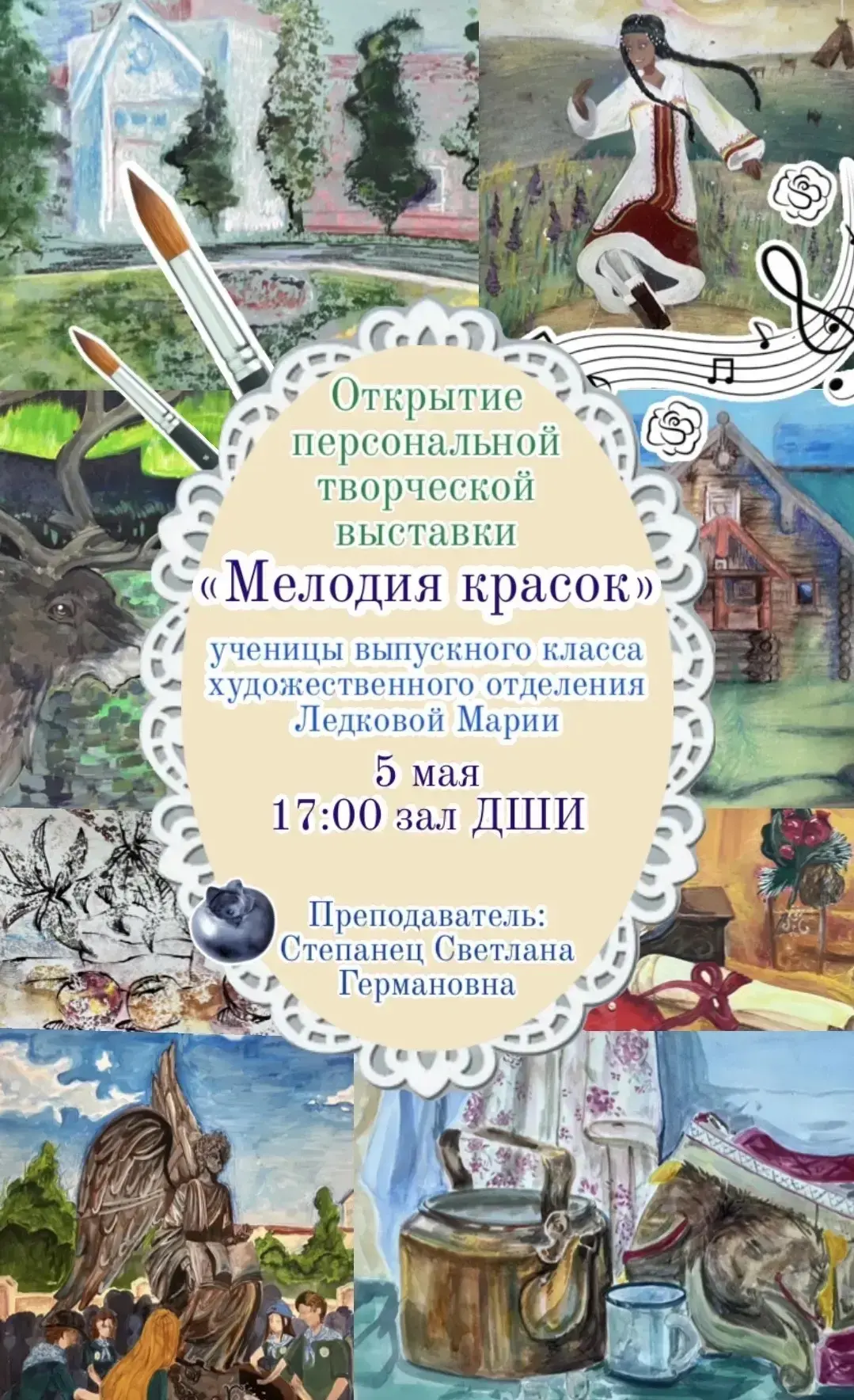Друзья! Приглашаем на художественную выставку!
