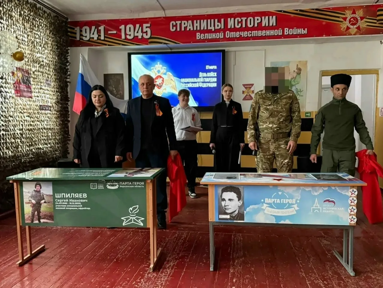 🏫 Три «Парты Героя» открыли на Херсонщине: в Хлебодаровской школе Чаплинского округа и в Великокопан