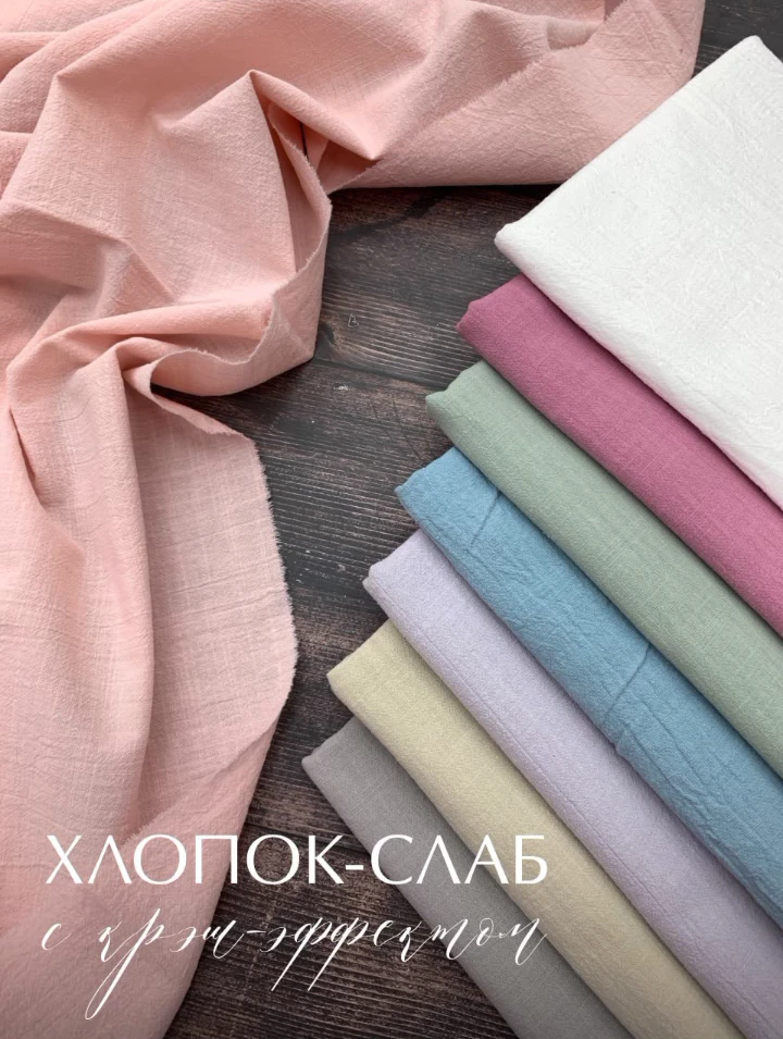 Новое Поступление 🔥