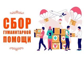 Уважаемые родители!