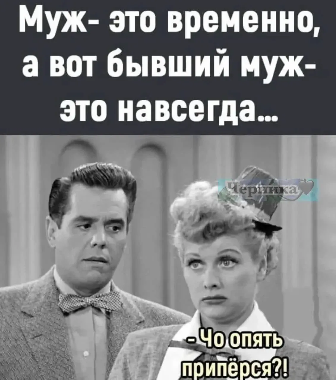 Аххха-ха! Ну в тему же 😅

Я в Макс 💃🏻 Даша про отношения
Я в ТГ 💃🏻 Даша про отношения