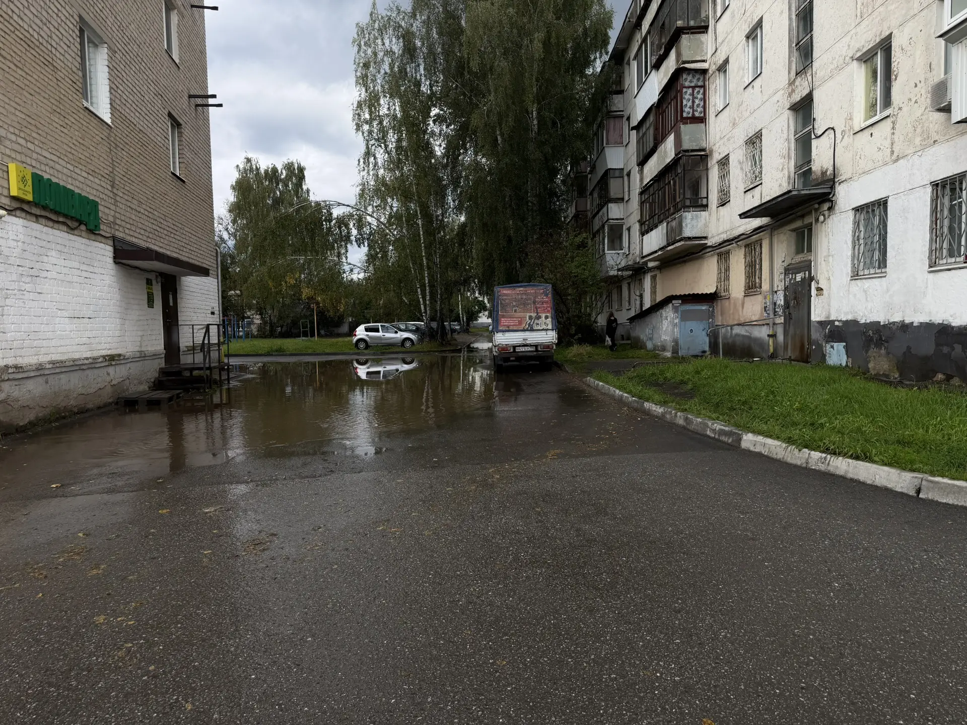 Небольшой ливень и уже не пройти