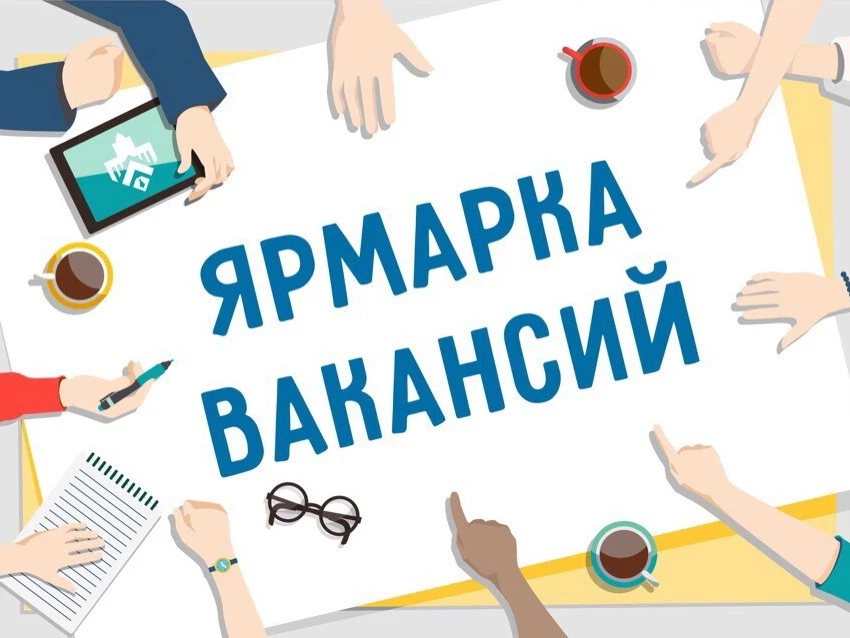 🔊Внимание, выпускник!