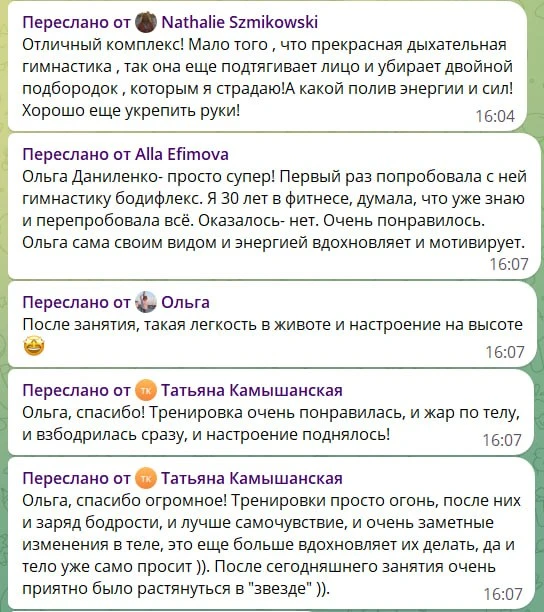 «Стала всё радостнее смотреть на своё отражение в зеркале…» 😍