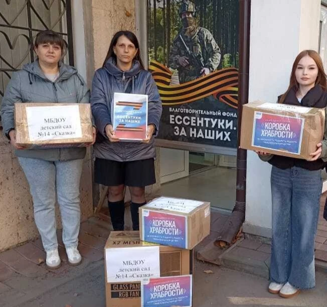 Уважаемые родители и  сотрудники, предлагаем вам принять участие в Добрых  акциях! Дети вместе с род