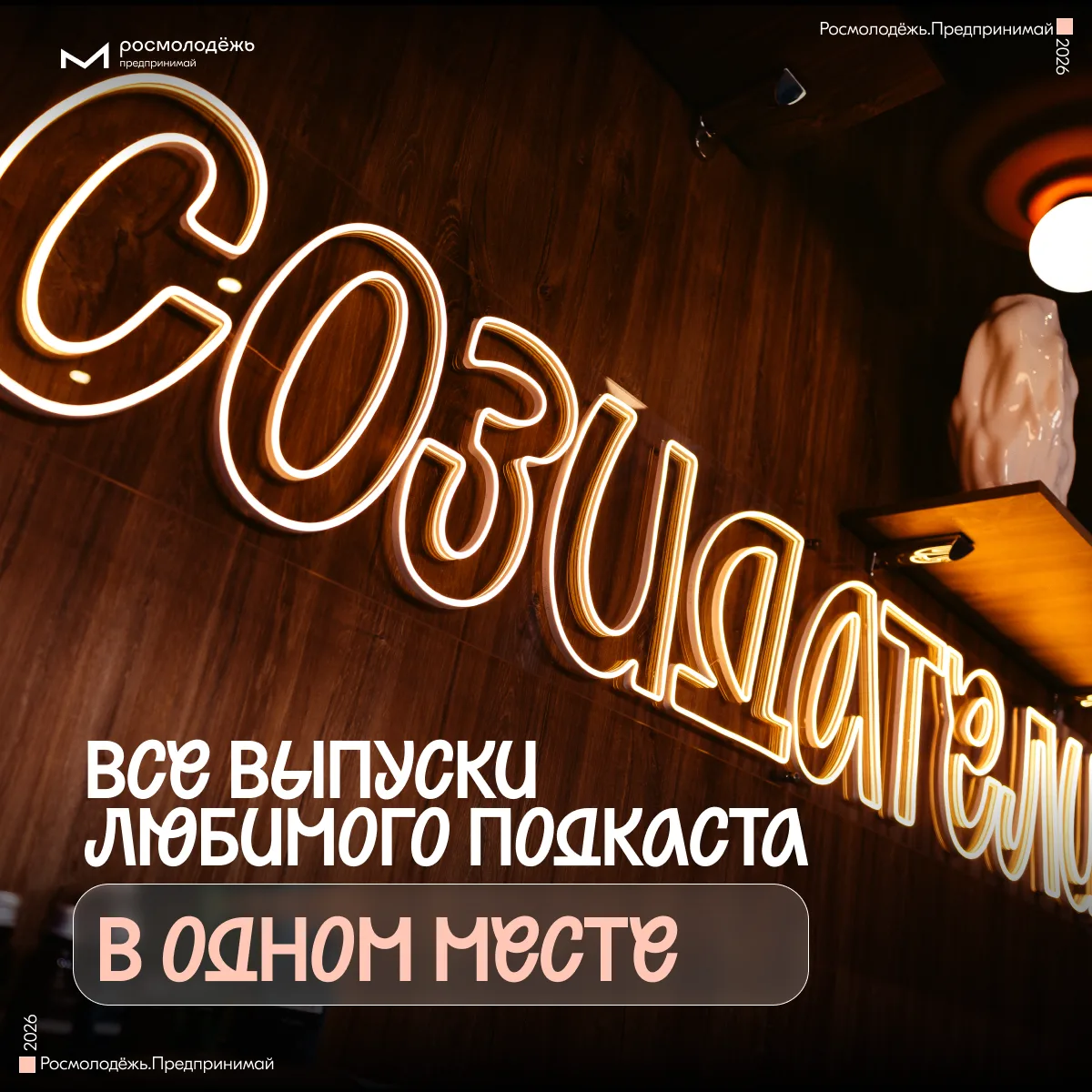 Все выпуски в одном месте