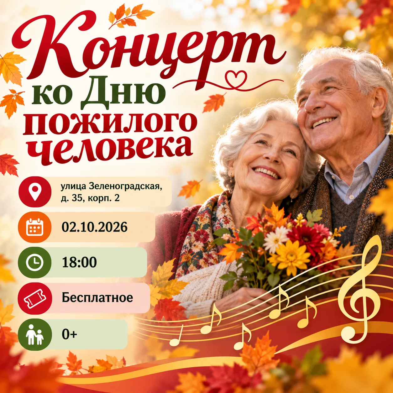 Подарим тепло нашим близким! ❤️