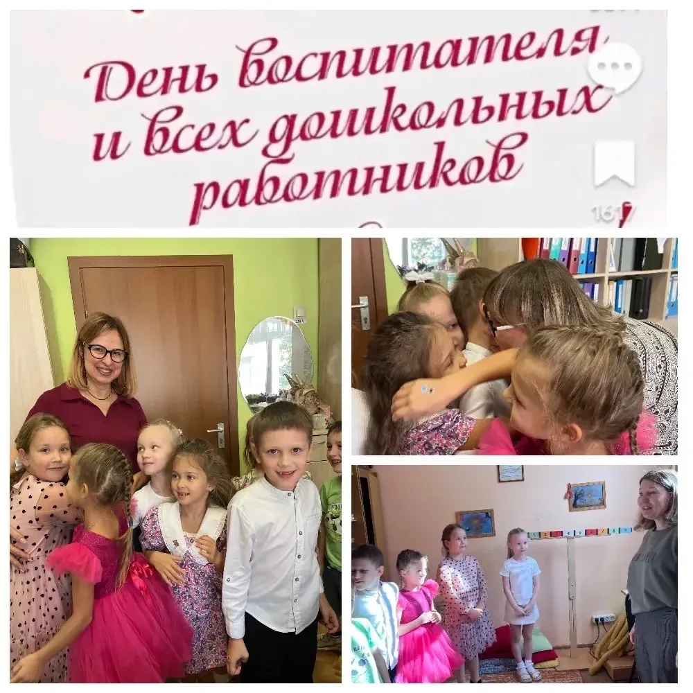 ✨ В детском саду сегодня особенно праздничная атмосфера! Воспитанники подготовительной ...