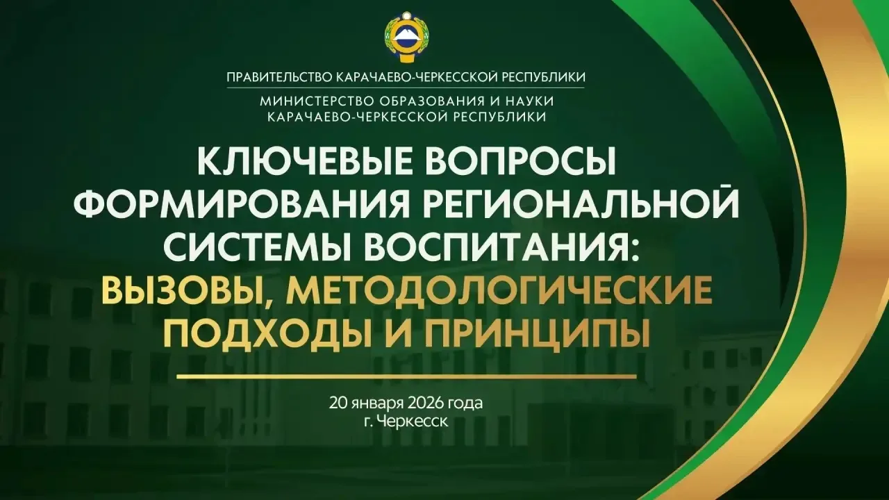 20 января на площадке ЦОД "Спутник" прошло республиканское межведомственное совещание «...