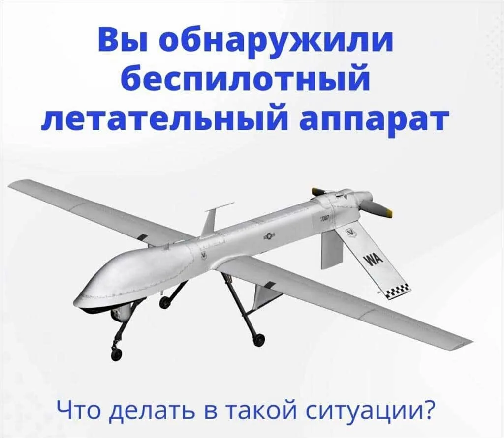 Важно! Памятка для детей и родителей