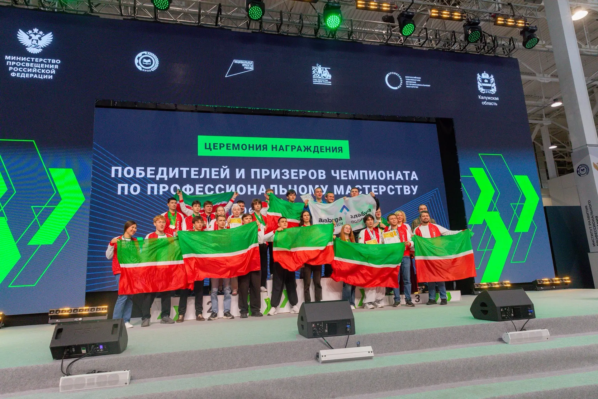 9 золотых и 10 серебряных медалей: результат сборной Татарстана на финале чемпионата «П...