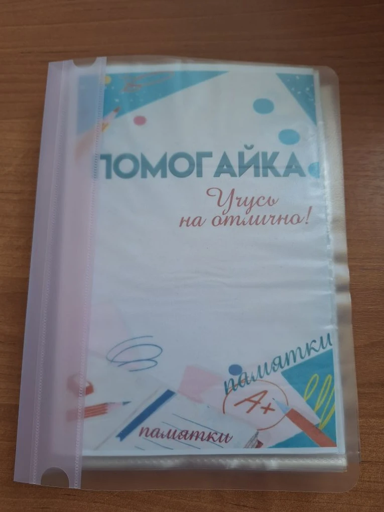 ПОМОГАЙКА, 1 КЛАСС
Стоимость 100₽

Загружена в закрытый канал 1 класса

Оплата единоразовая, доступ 